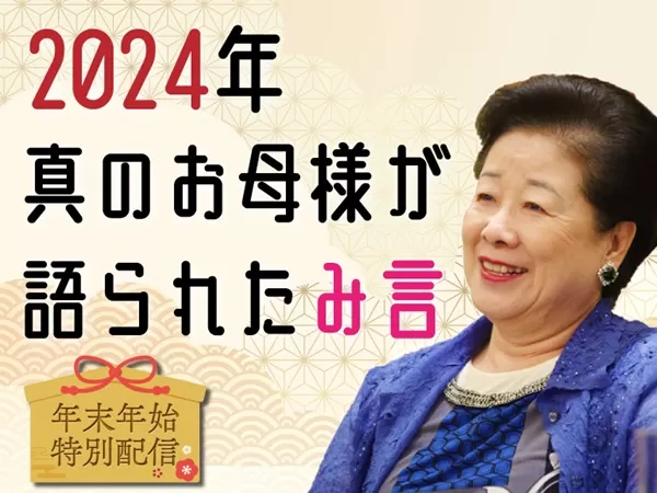 Kogensha News App